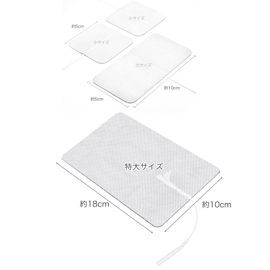 istim 交換用パッド ジェルパット 特大 白 2枚セット 低周波