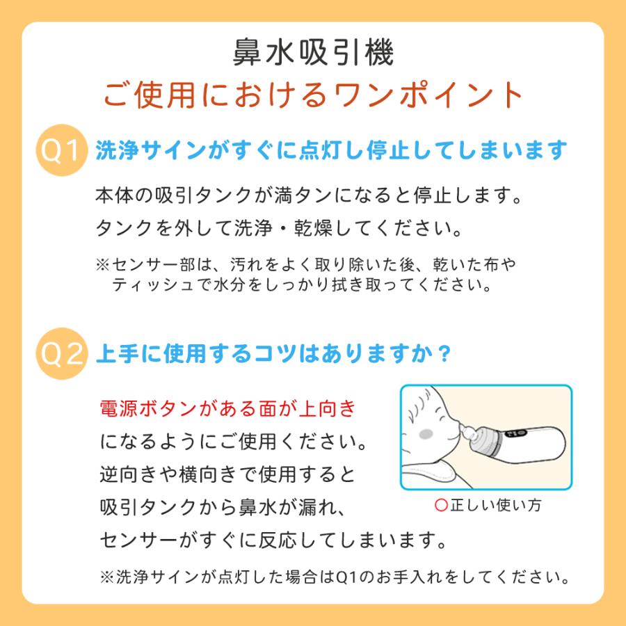EDISONmama（エジソンママ） EDISON PochiSui 鼻水吸引器 電動 新生児