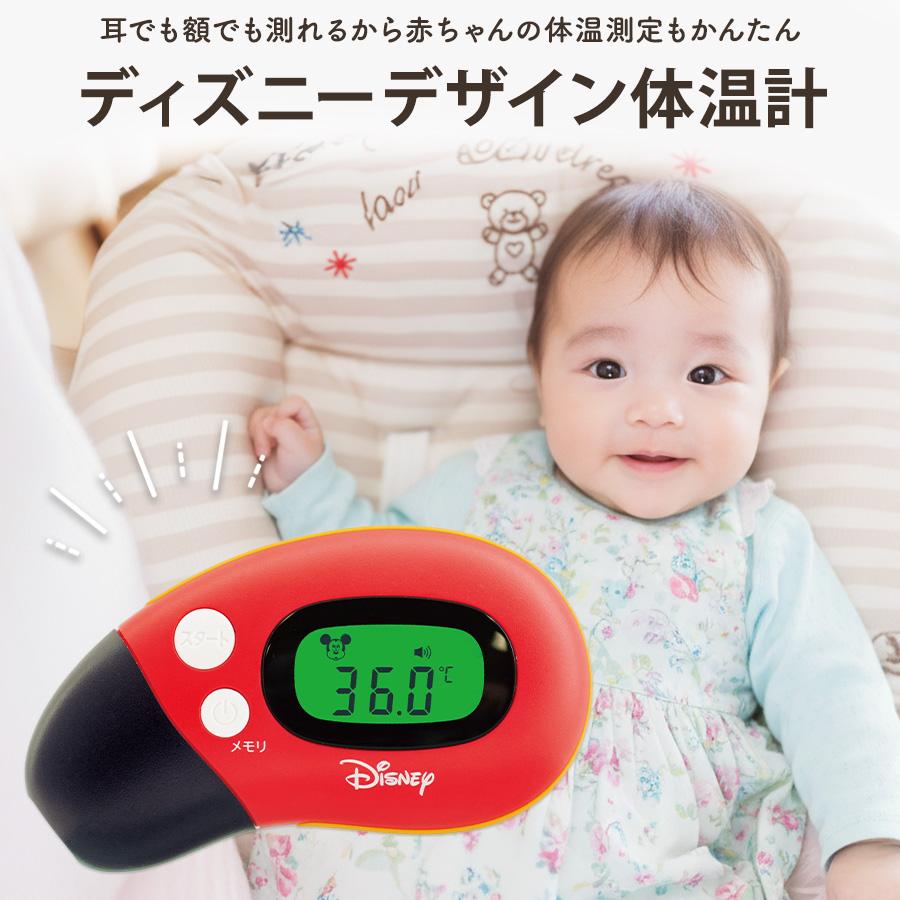 Dr.EDISON ディズニー 体温計 非接触 新生児 赤ちゃん 子供 ベビー