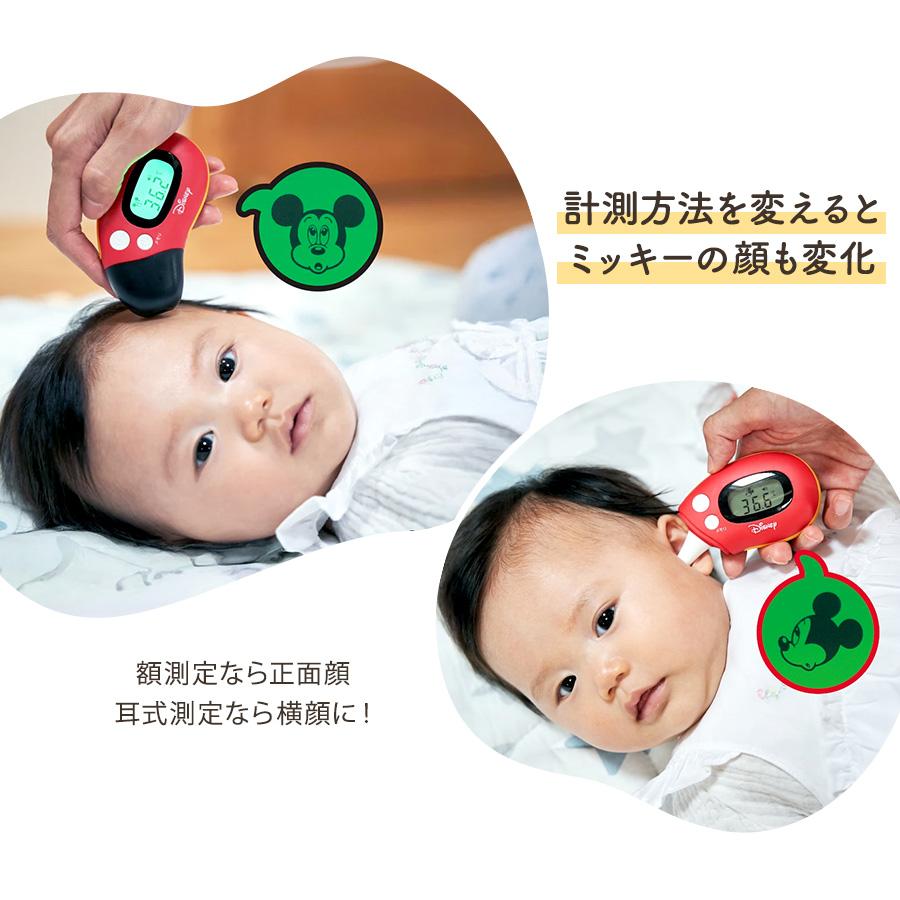 Dr.EDISON ディズニー 体温計 非接触 新生児 赤ちゃん 子供 ベビー