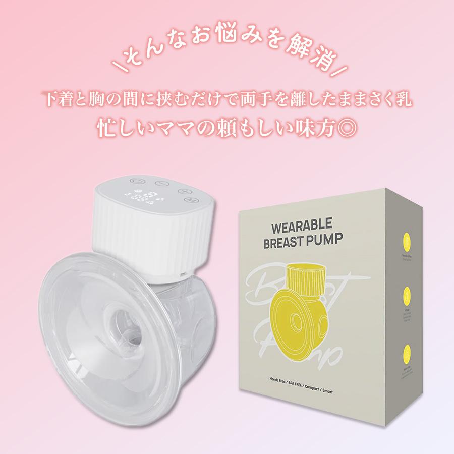 EDISONmama（エジソンママ） EDISON 電動 搾乳機 ハンズフリー 充電式