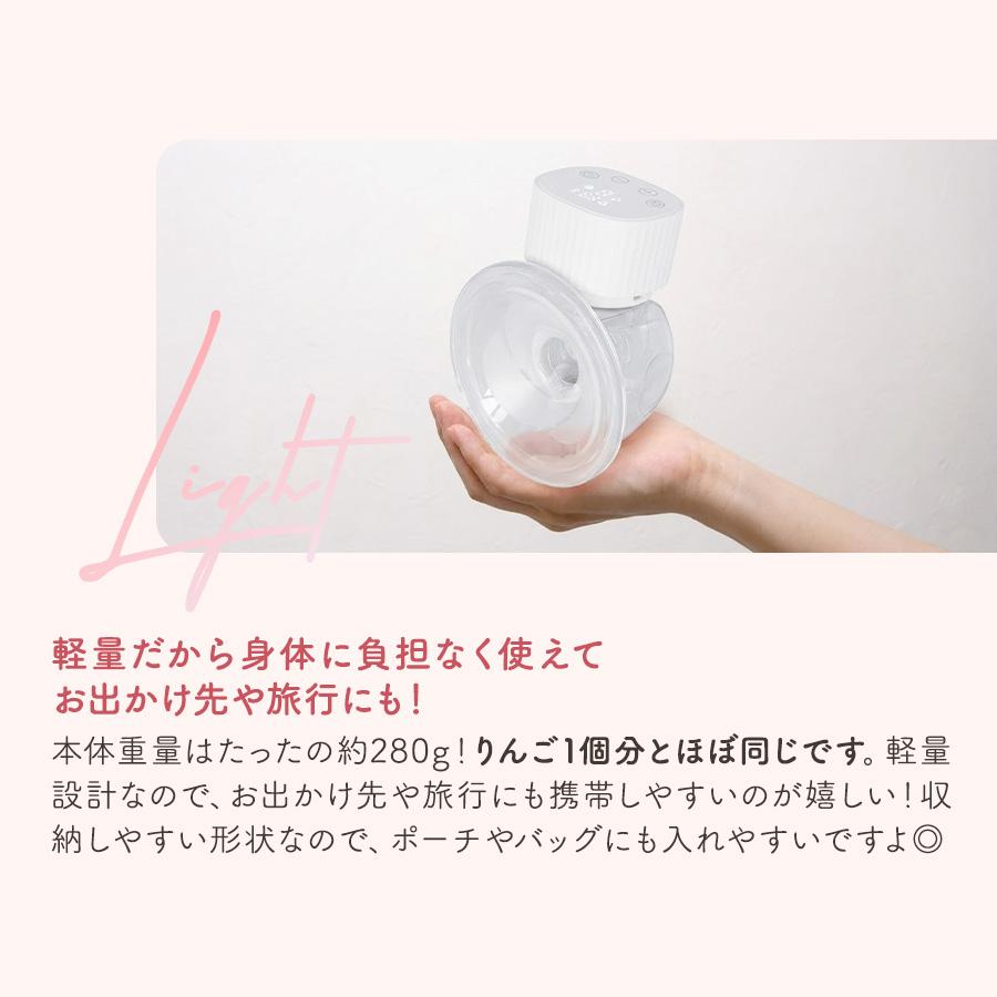 EDISONmama（エジソンママ） EDISON 電動 搾乳機 ハンズフリー 充電式