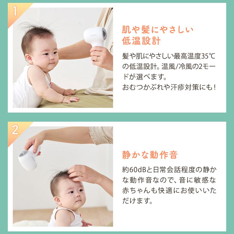 EDIMOTTO コードレス ドライヤー 充電式 静音 新生児 ベビー 赤ちゃん
