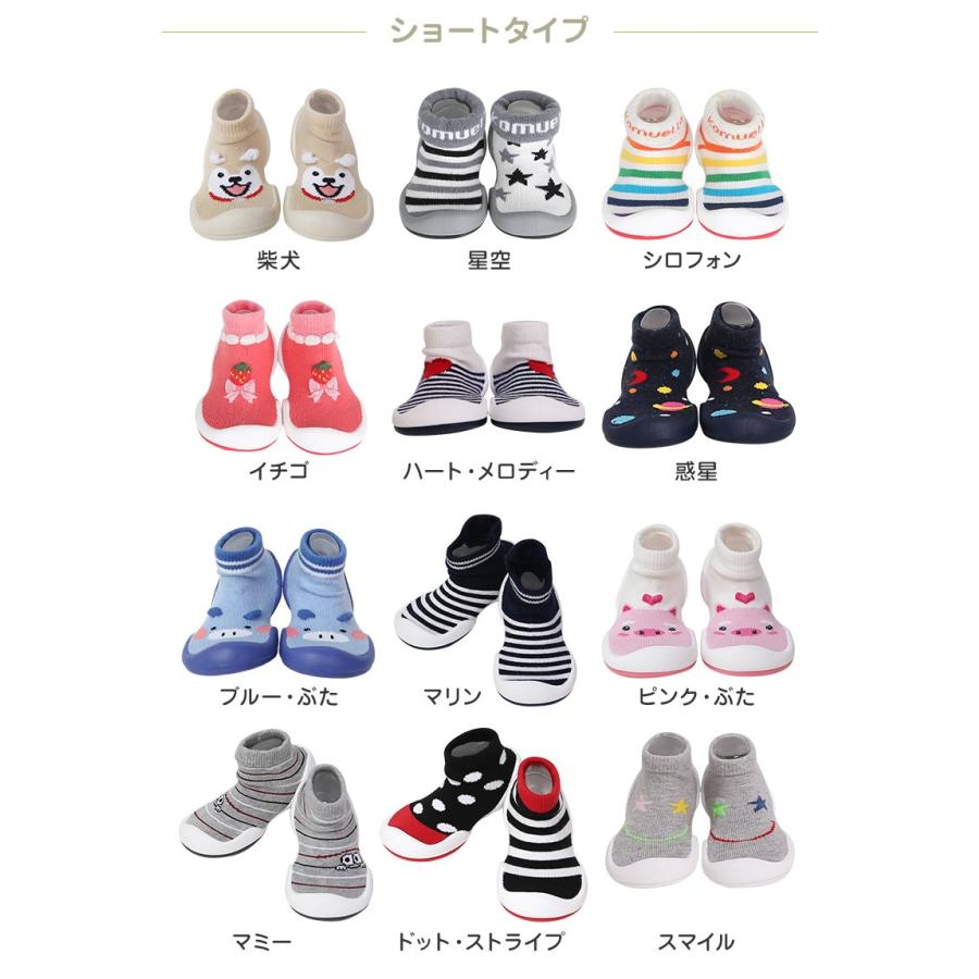 Komuello コムエル ベビーシューズ ファーストシューズ 出産祝い 誕生日祝い フォーマル 女の子 男の子 11 5cm 12 5cm 13 5cm ベビー 靴 シューズ 贈り物 ギフト Komuello Feet2 三豊ストア 通販 Yahoo ショッピング