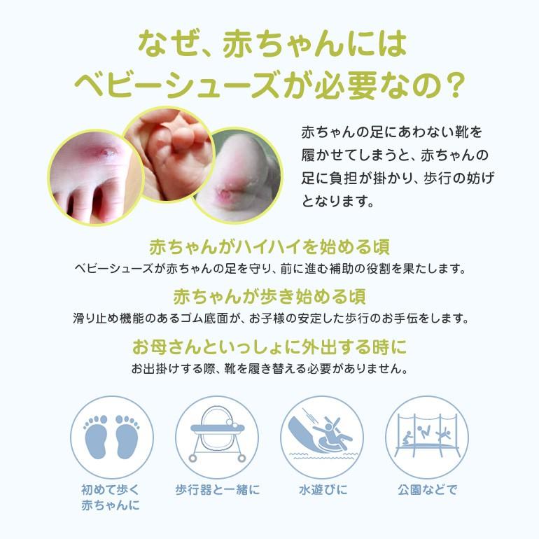 Komuello コムエル ベビーシューズ ファーストシューズ 出産祝い 誕生日祝い フォーマル 女の子 男の子 11 5cm 12 5cm 13 5cm ベビー 靴 シューズ 贈り物 ギフト Komuello Feet2 三豊ストア 通販 Yahoo ショッピング