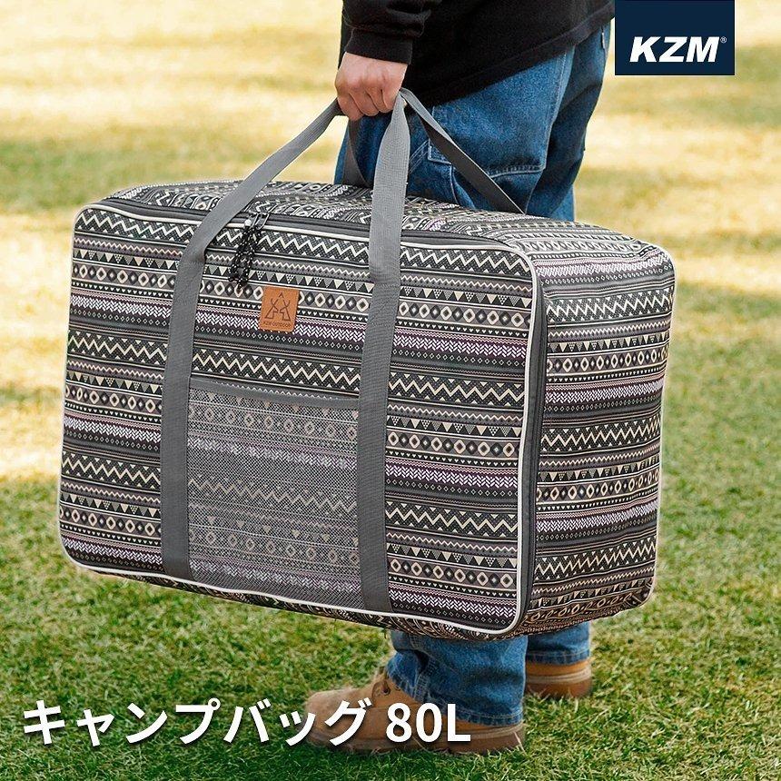 バッグ 80L 大容量 キャンプ キャンプバッグ 大型バッグ ギアバッグ 折りたたみ 収納 バック 持ち運び アウトドア キャンプ用品 KZM :kzm-k20t3b002:三豊ストア - 通販 - Yahoo!ショッピング バッグ 80L 大容量 キャンプ キャンプバッグ 大型バッグ ギアバッグ 折りたたみ 収納 バック 持ち運び アウトドア キャンプ用品 KZM :kzm-k20t3b002:三豊ストア - 通販 - Yahoo!ショッピング