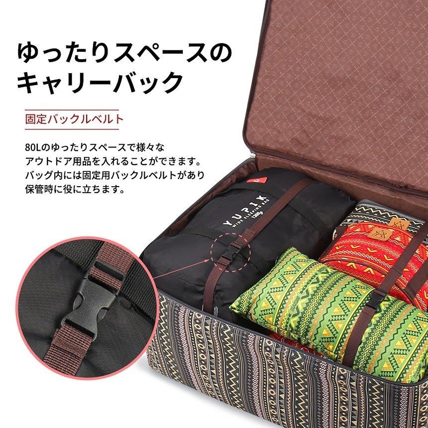 バッグ 80L 大容量 キャンプ キャンプバッグ 大型バッグ ギアバッグ 折りたたみ 収納 バック 持ち運び アウトドア キャンプ用品 KZM :kzm-k20t3b002:三豊ストア - 通販 - Yahoo!ショッピング バッグ 80L 大容量 キャンプ キャンプバッグ 大型バッグ ギアバッグ 折りたたみ 収納 バック 持ち運び アウトドア キャンプ用品 KZM :kzm-k20t3b002:三豊ストア - 通販 - Yahoo!ショッピング