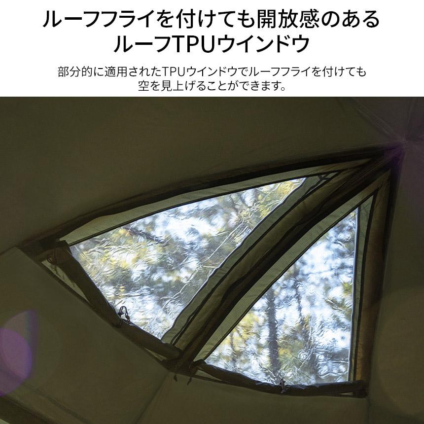 テント キャンプ ファミリー 4人用 5人用 ドームテント フルクローズ 遮光性 通気性 アウトドア レジャー ビバドームシェルタープラス KZM｜love-lope｜11