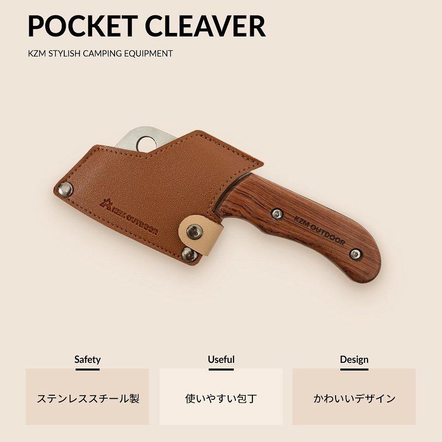 KZM OUTDOOR ナイフ 調理器具 包丁 キャンプ 料理 アウトドア KZM OUTDOOR ナイフ 調理器具 包丁 キャンプ 料理 アウトドア