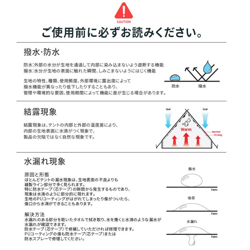 大型テント 4人用 5人用 テント ドームテント ファミリー UVカット 防水 撥水 家族 軽量 キャンプ アウトドア 登山 キャンプ用品 カズミ ヴァンガード KZM｜love-lope｜20