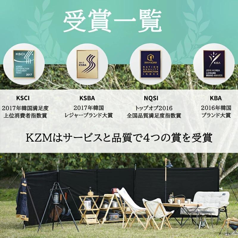 KZM OUTDOOR（カズミ アウトドア） 焚き火台 コンパクト ソロ キャンプ