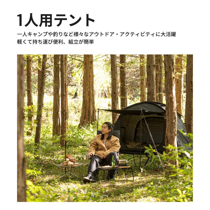 テント ソロキャンプ 1人用 高床式 キャンプ アウトドア ベッド テント ソロキャンプ 1人用 高床式 キャンプ アウトドア ベッド