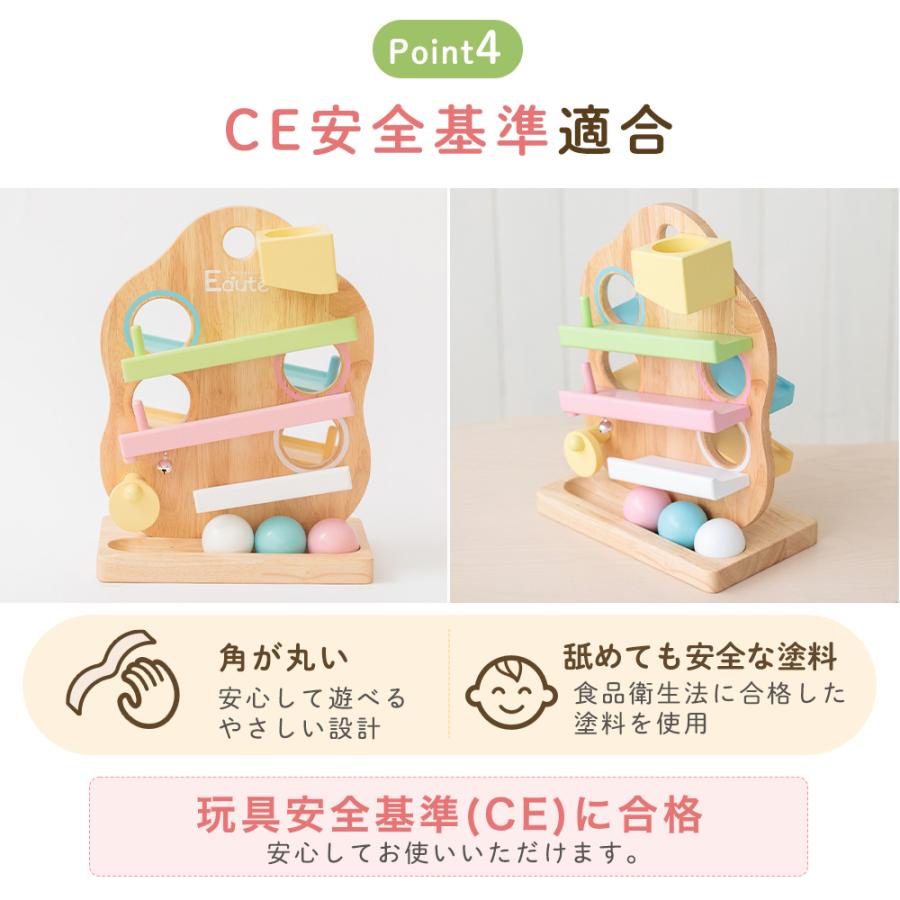 エデュテ（Edute） 木のおもちゃ 知育玩具 1歳 モンテッソーリ