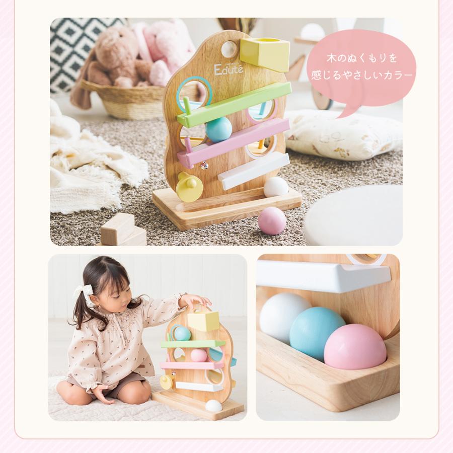 エデュテ（Edute） 木のおもちゃ 知育玩具 1歳 モンテッソーリ