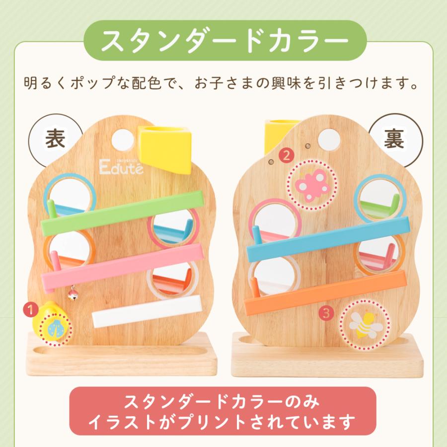 エデュテ（Edute） 木のおもちゃ 知育玩具 1歳 モンテッソーリ