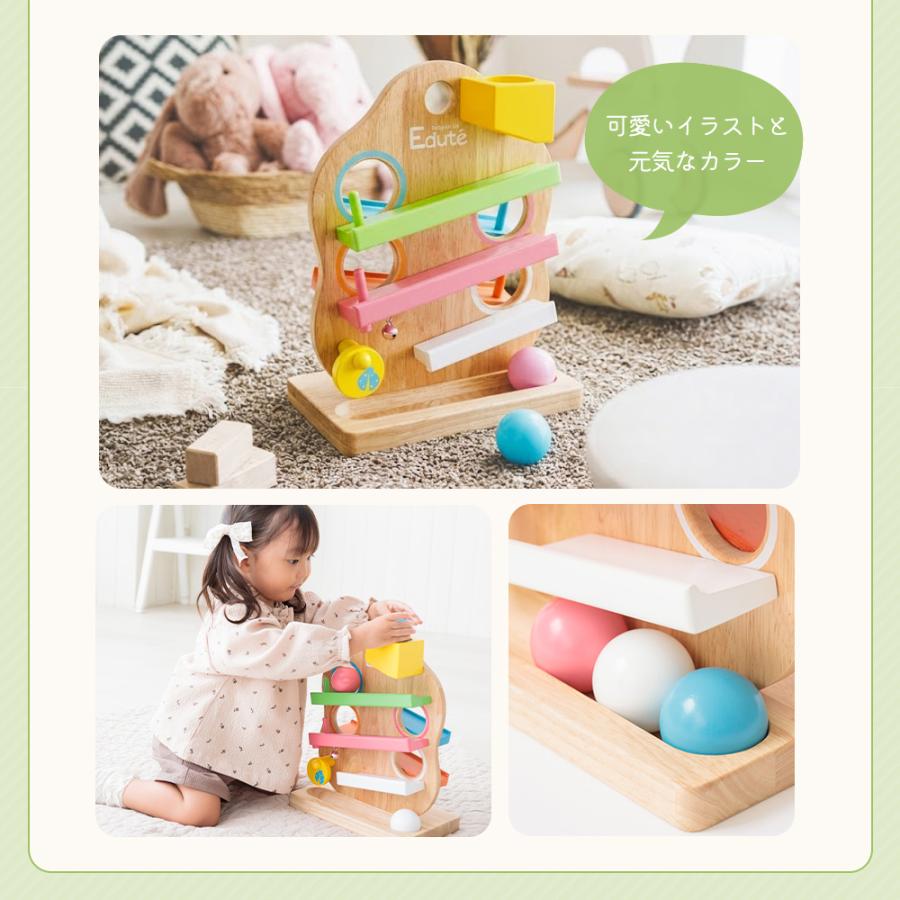 エデュテ（Edute） 木のおもちゃ 知育玩具 1歳 モンテッソーリ