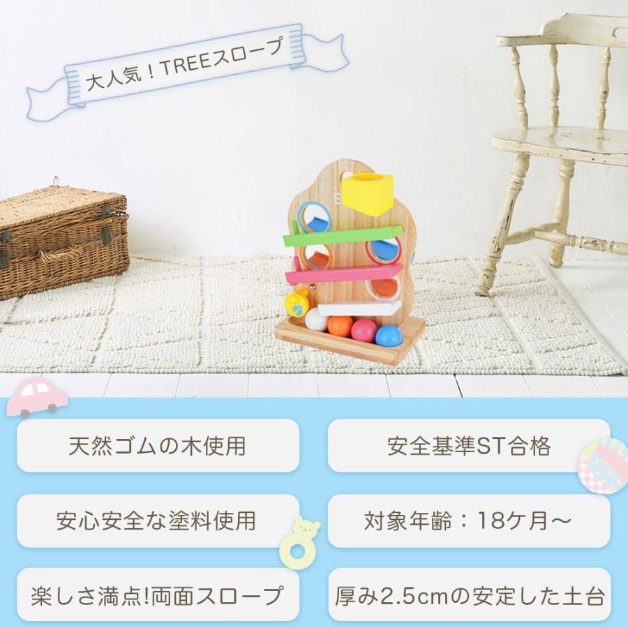 エデュテ（Edute） 木のおもちゃ 知育玩具 1歳 モンテッソーリ