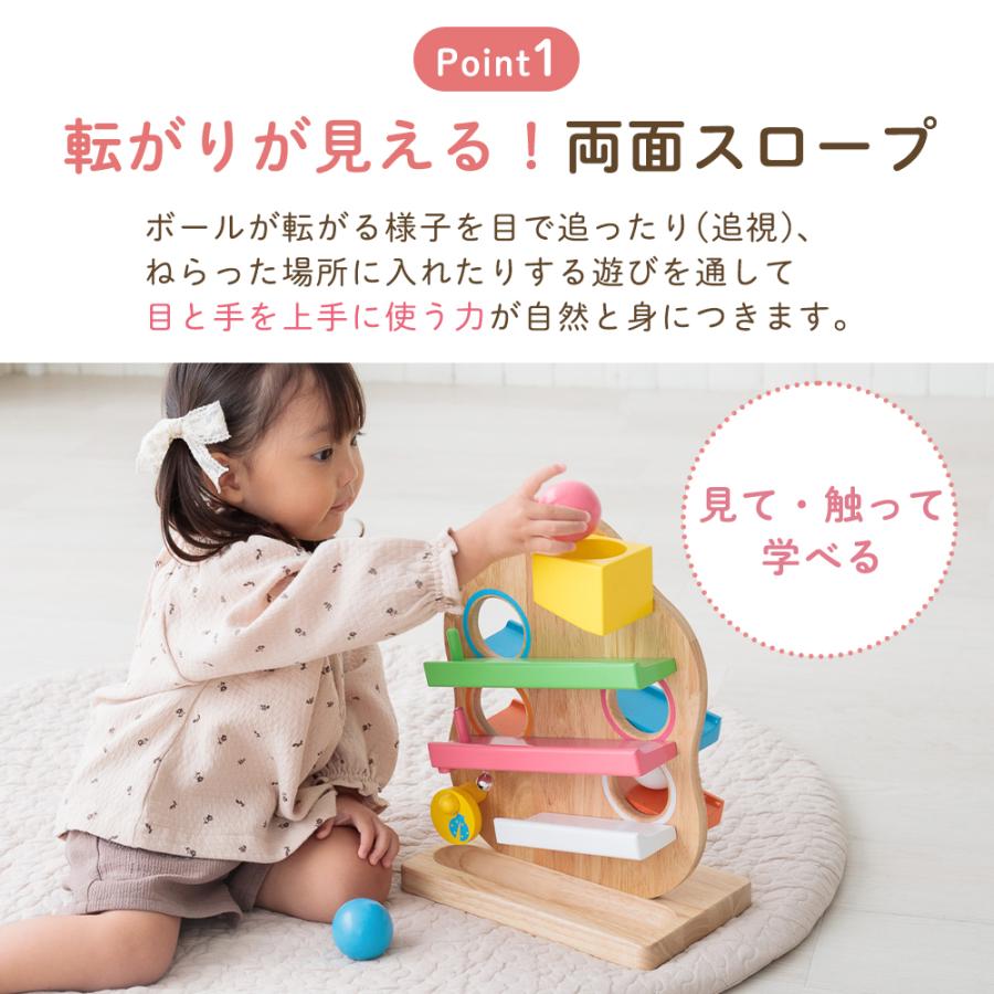 エデュテ（Edute） 木のおもちゃ 知育玩具 1歳 モンテッソーリ