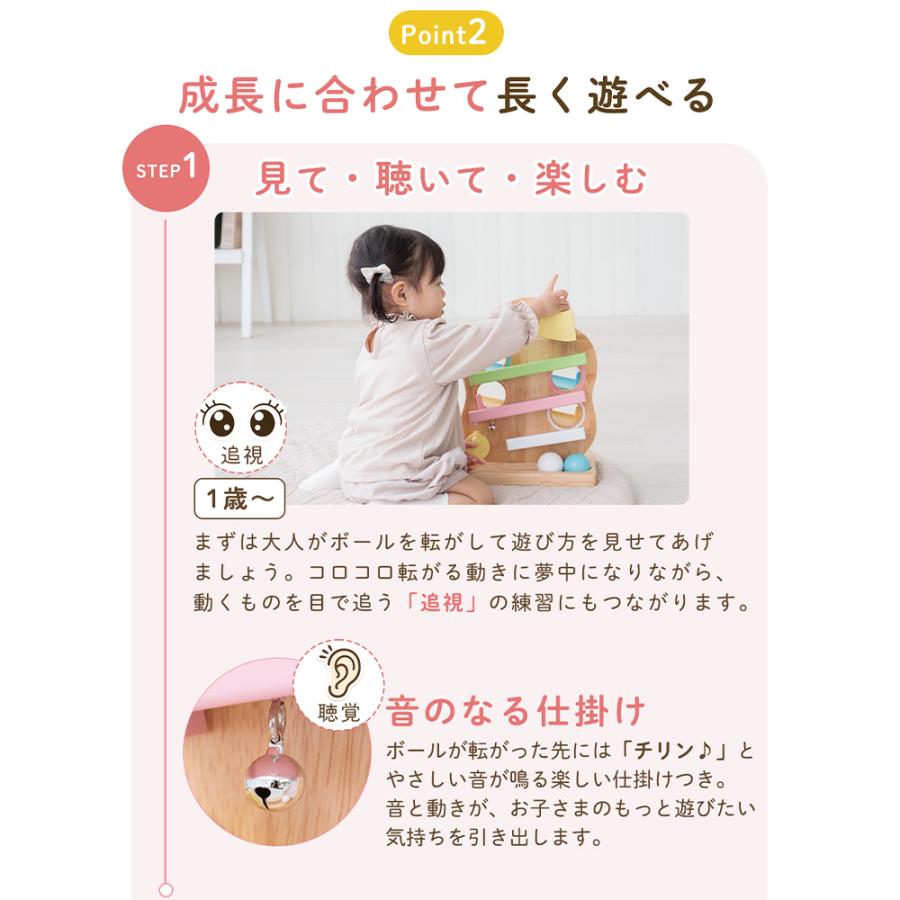 エデュテ（Edute） 木のおもちゃ 知育玩具 1歳 モンテッソーリ