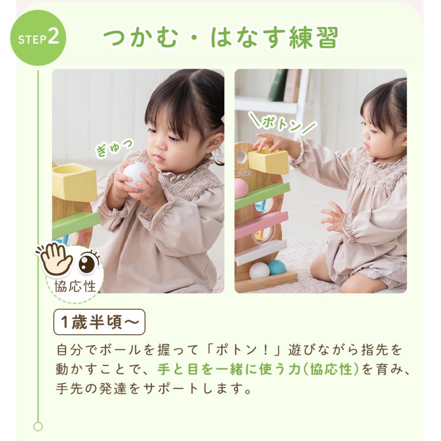 エデュテ（Edute） 木のおもちゃ 知育玩具 1歳 モンテッソーリ