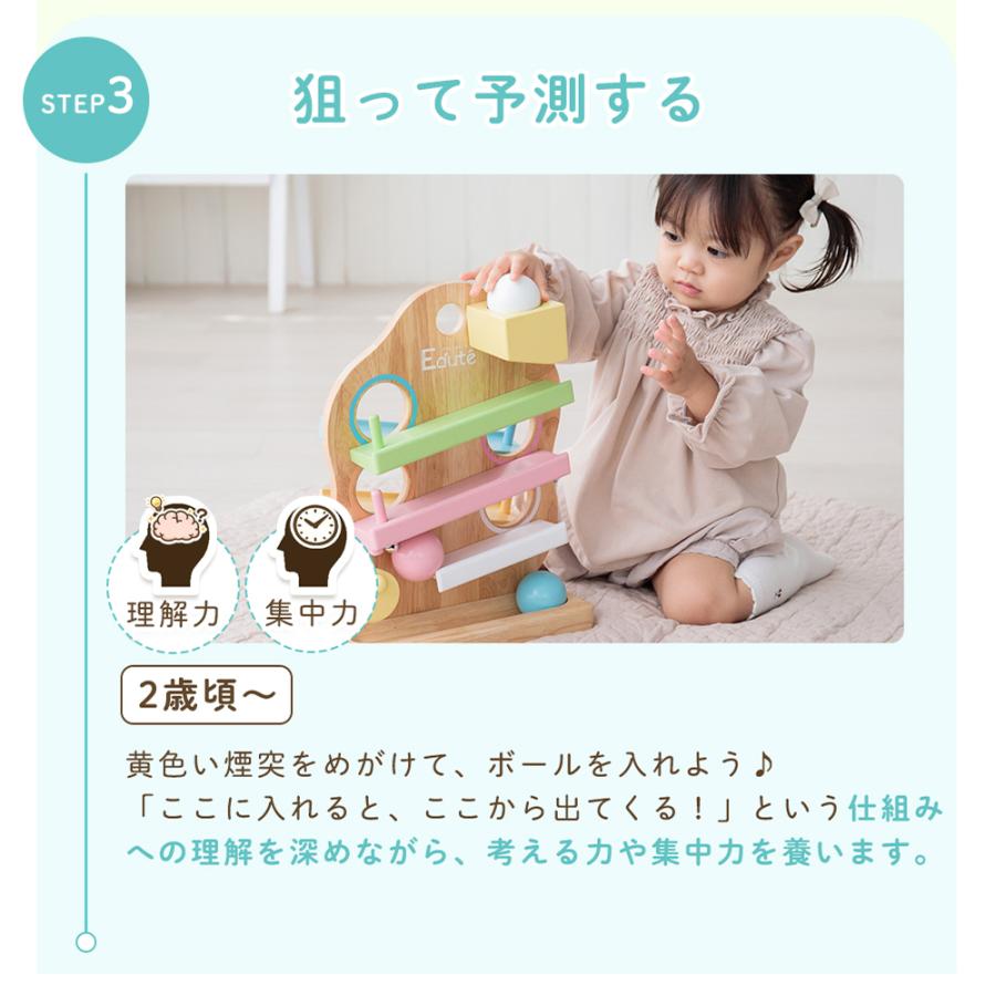エデュテ（Edute） 木のおもちゃ 知育玩具 1歳 モンテッソーリ
