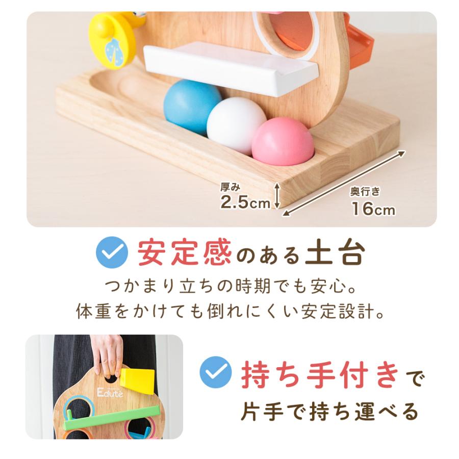 エデュテ（Edute） 木のおもちゃ 知育玩具 1歳 モンテッソーリ