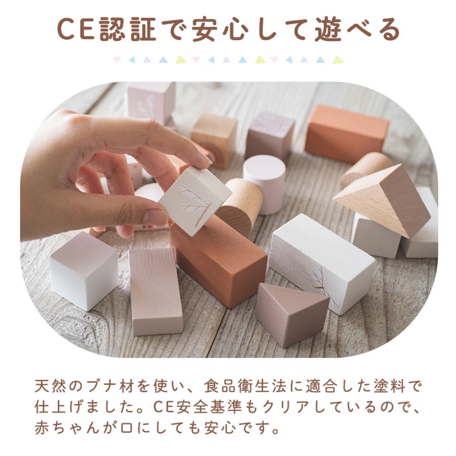 エデュテ（Edute） 積み木 2歳 知育 積木くずし 50ピース 木のおもちゃ