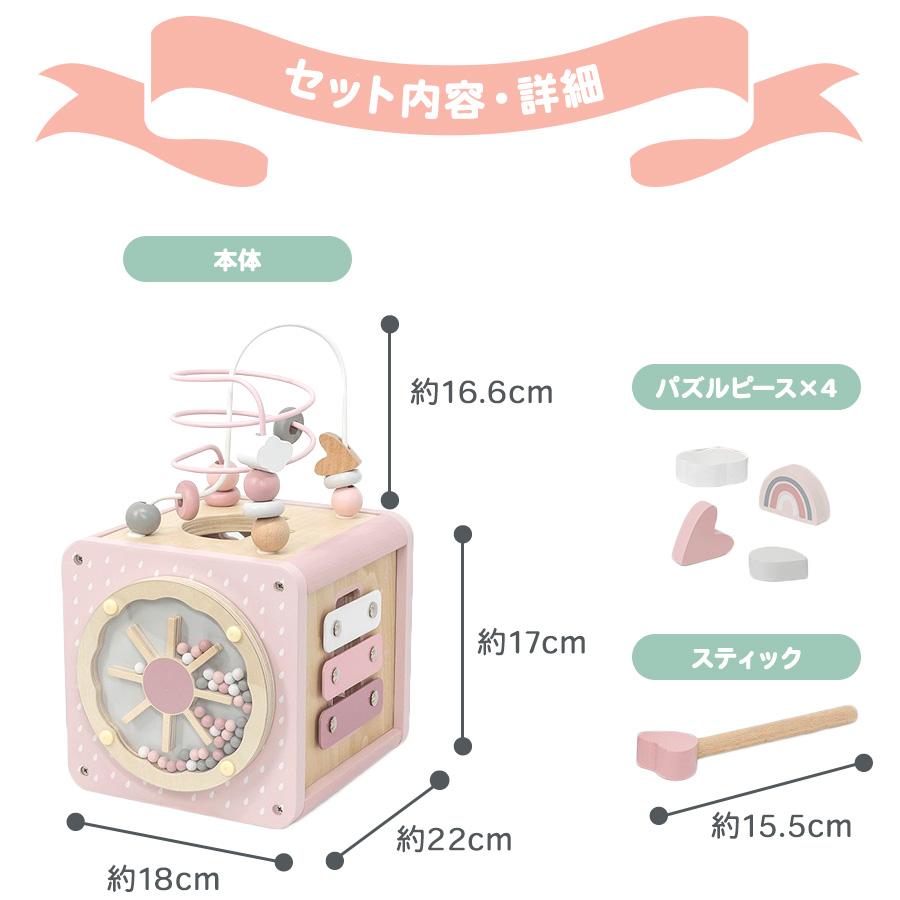 【新品】エデュテ アクティビティキューブ 知育玩具 ルーピング 型はめ 1歳〜 エデュテ（Edute） 知育玩具 積み木 1歳 ベビー 赤ちゃん 木のおもちゃ