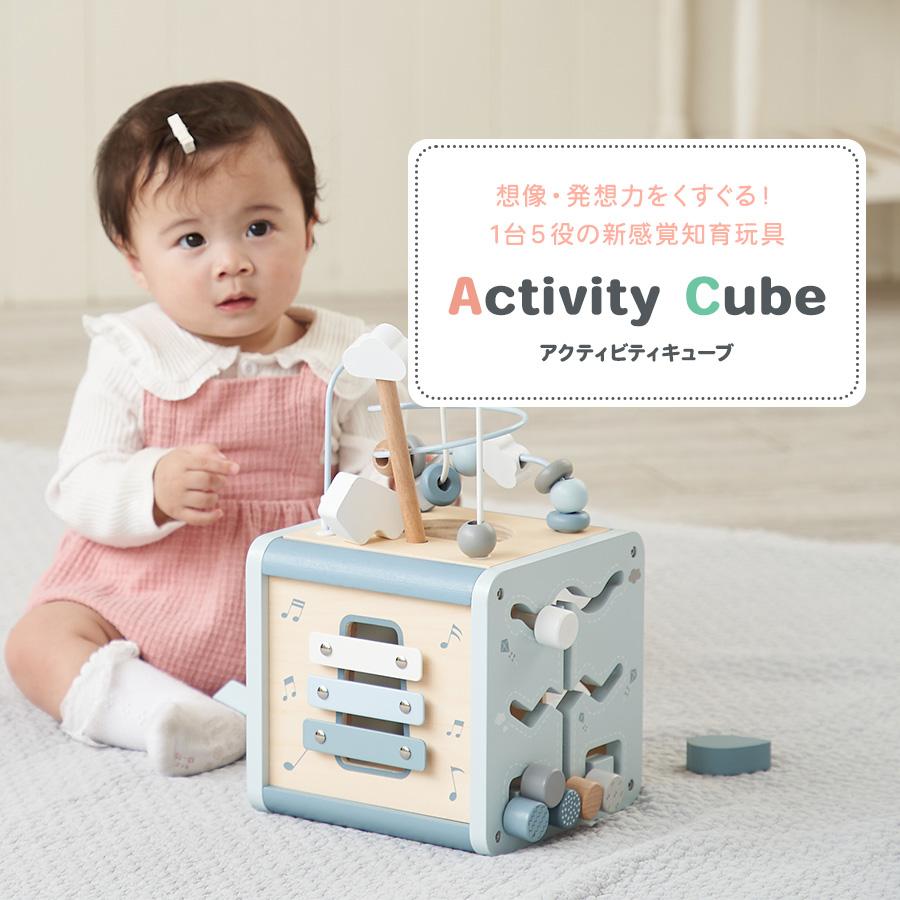 知育玩具 アクティビティキューブ 型はめ 積み木 楽器 ルーピング 赤ちゃん ベビー つみき 1歳 男の子 女の子 ビーズコースター 誕生日 出産祝い プレゼント｜love-lope｜05