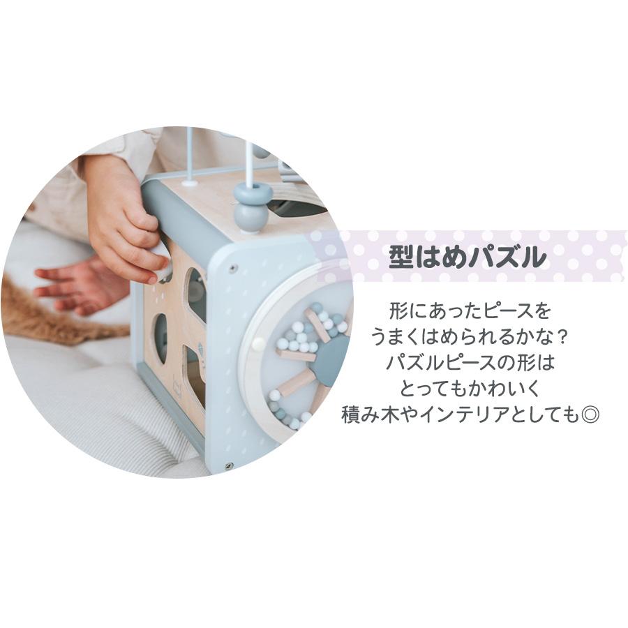 知育玩具 積み木 1歳 ベビー 赤ちゃん 木のおもちゃ ルーピング 男の子 女の子 アクティビティキューブ 型はめ ビーズコースター 出産祝い プレゼントの画像