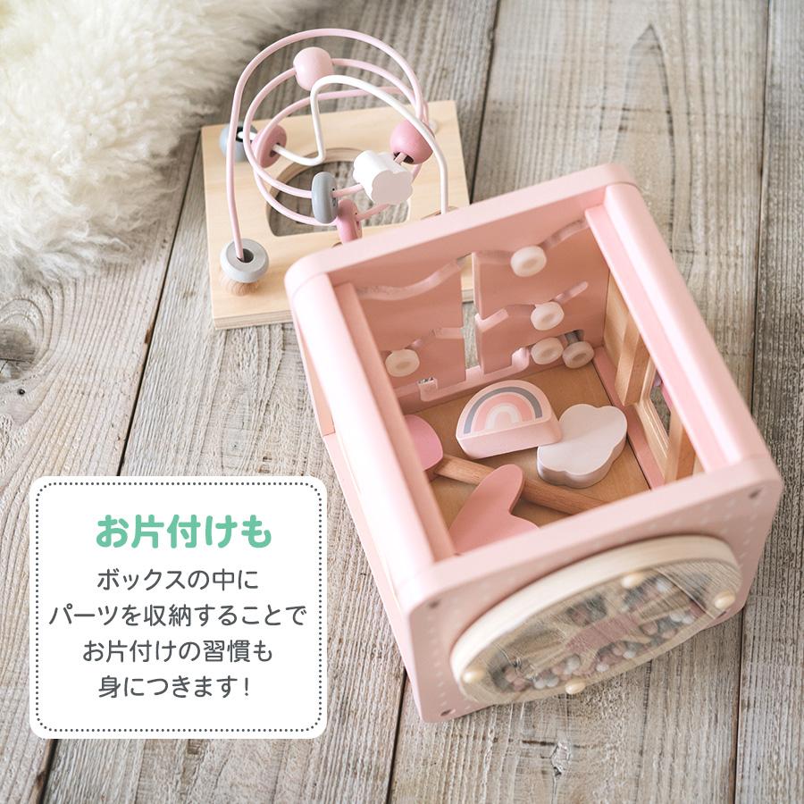 知育玩具 積み木 1歳 ベビー 赤ちゃん 木のおもちゃ ルーピング 男の子 女の子 アクティビティキューブ 型はめ ビーズコースター 出産祝い プレゼントの画像