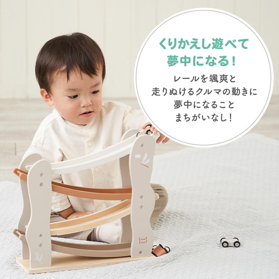 エデュテ 知育玩具 カースライダー 1歳半 2歳 木のおもちゃ 車