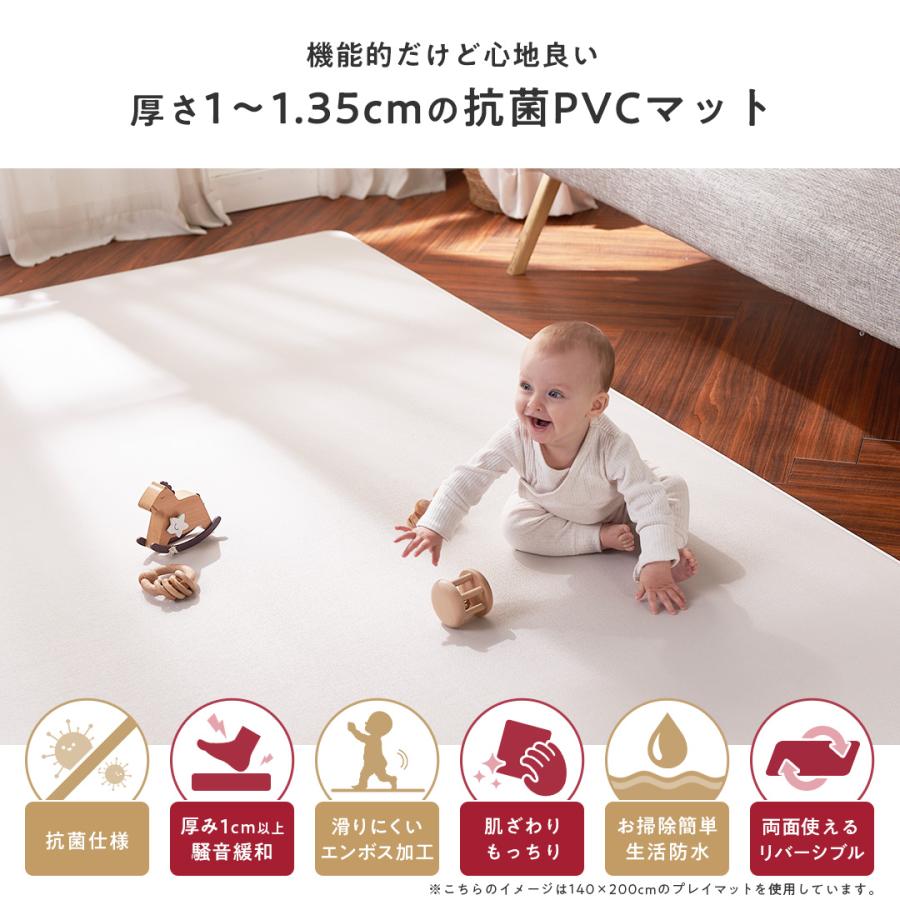 popomi プレイマット ベビー PVCマット ペットマット 床暖房対応 popomi プレイマット ベビー PVCマット ペットマット 床暖房対応
