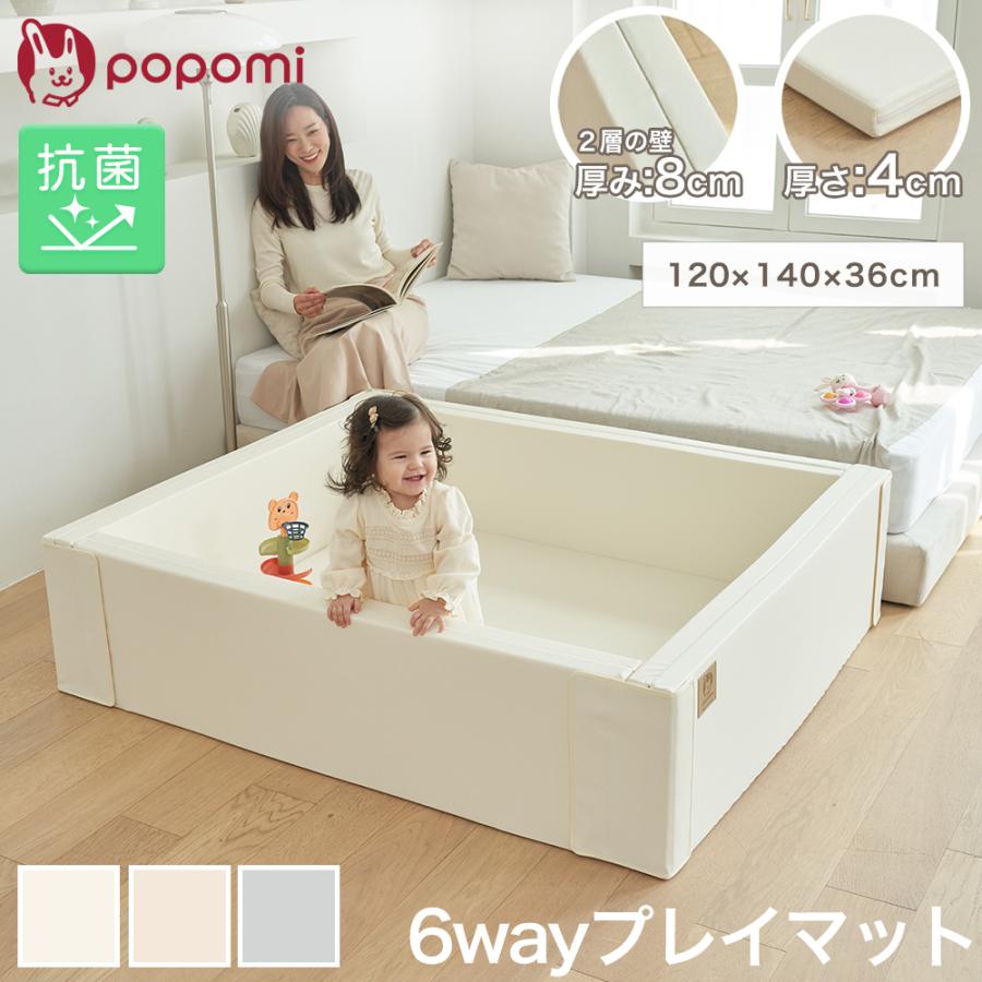 popomi（ポポミ） ベビーサークル 折りたたみ プレイマット 赤ちゃん