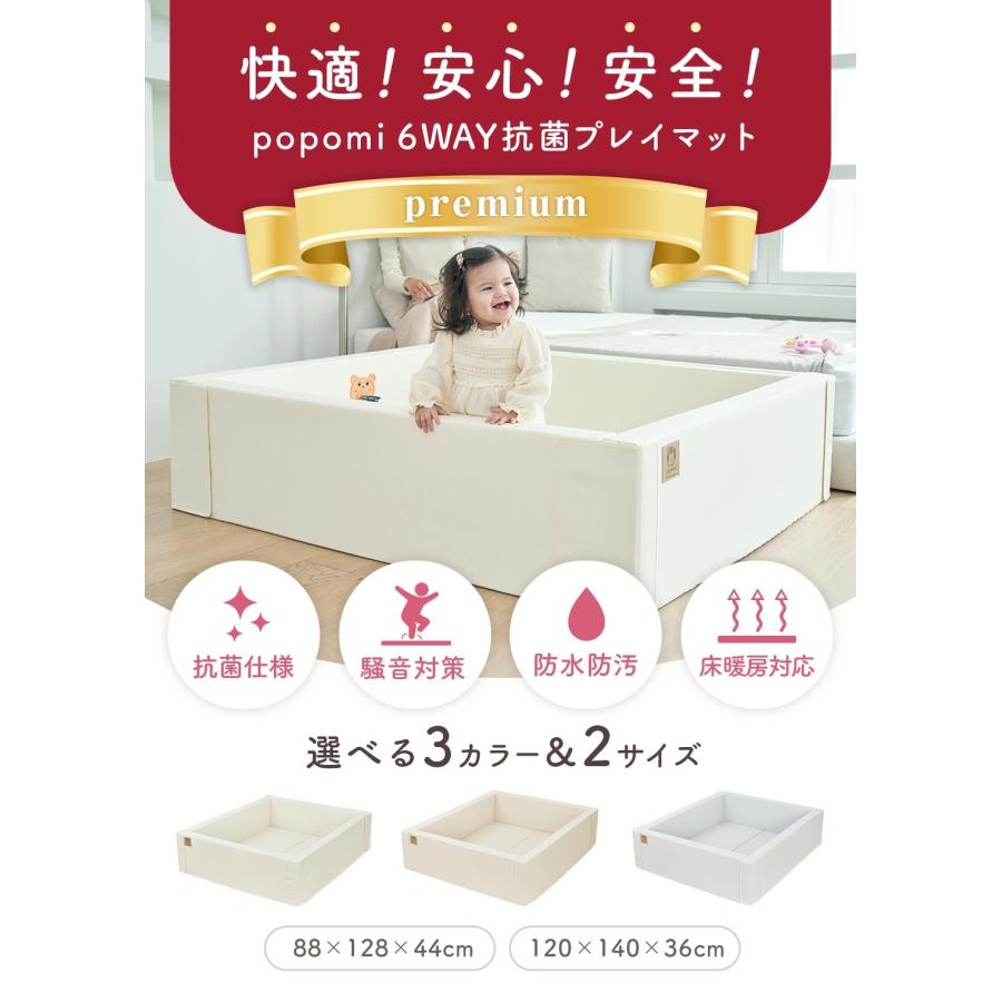 popomi（ポポミ） ベビーサークル 折りたたみ プレイマット ベッド