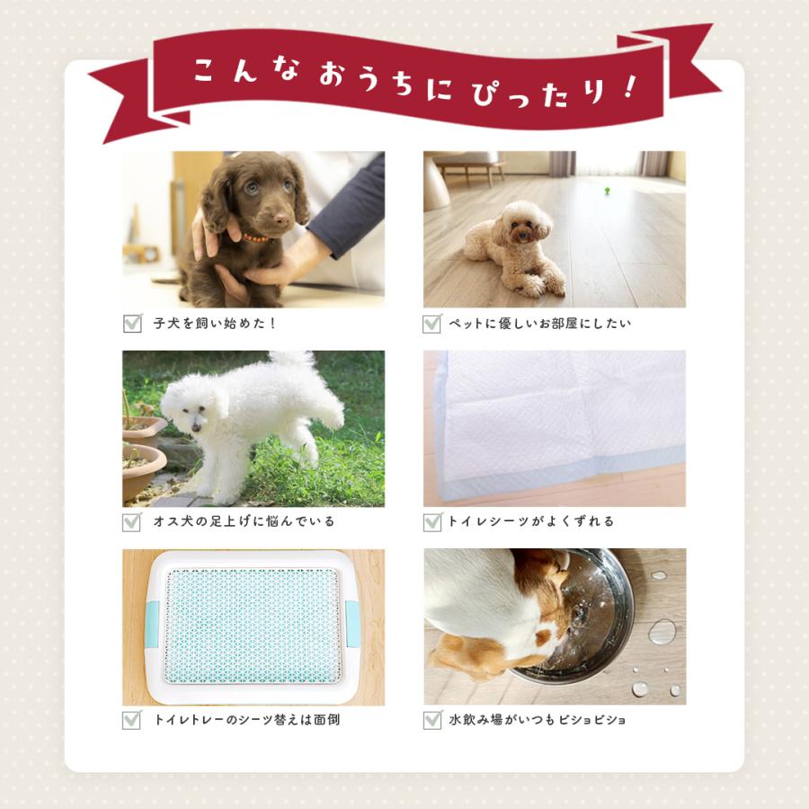 トイレ用品・ペットシーツ・おむつ mirage 防水 ペットマット おもらし おむつマット S ペットシーツ