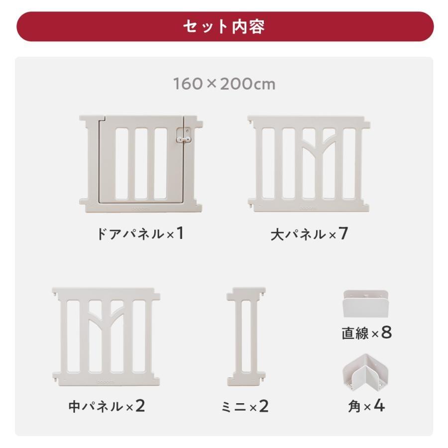 popomi ベビーサークル 自立式 200 160 ゲート 赤ちゃん