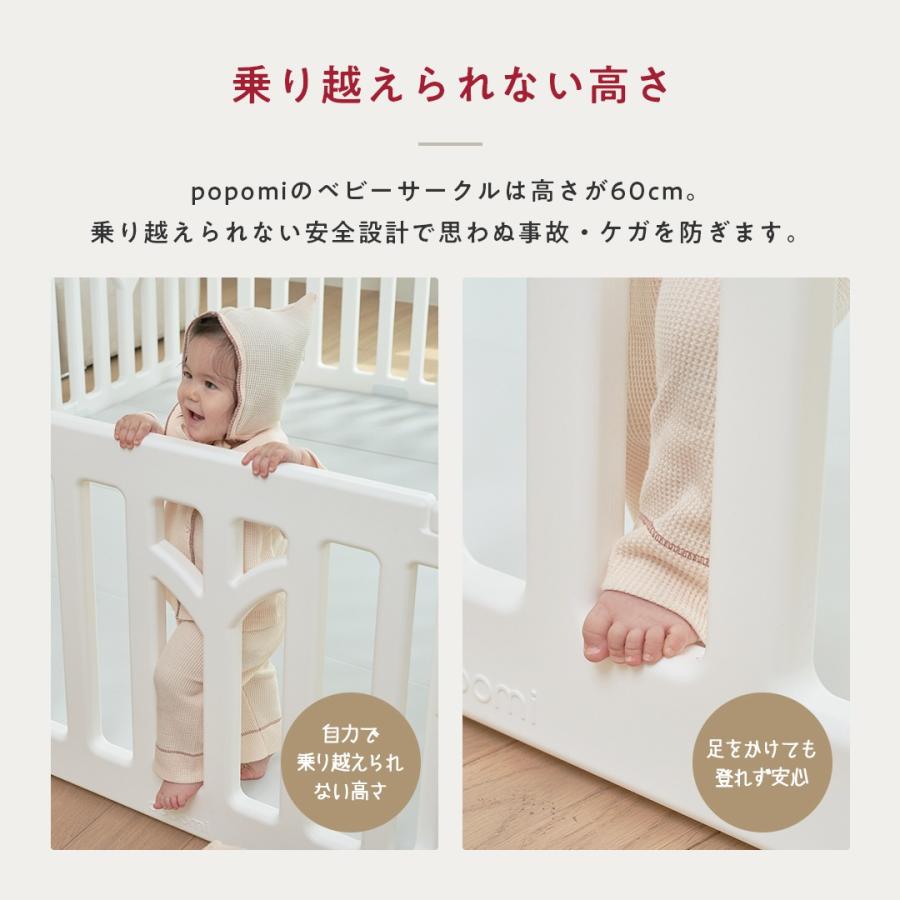 popomi ベビーサークル 自立式 200 160 ゲート 赤ちゃん