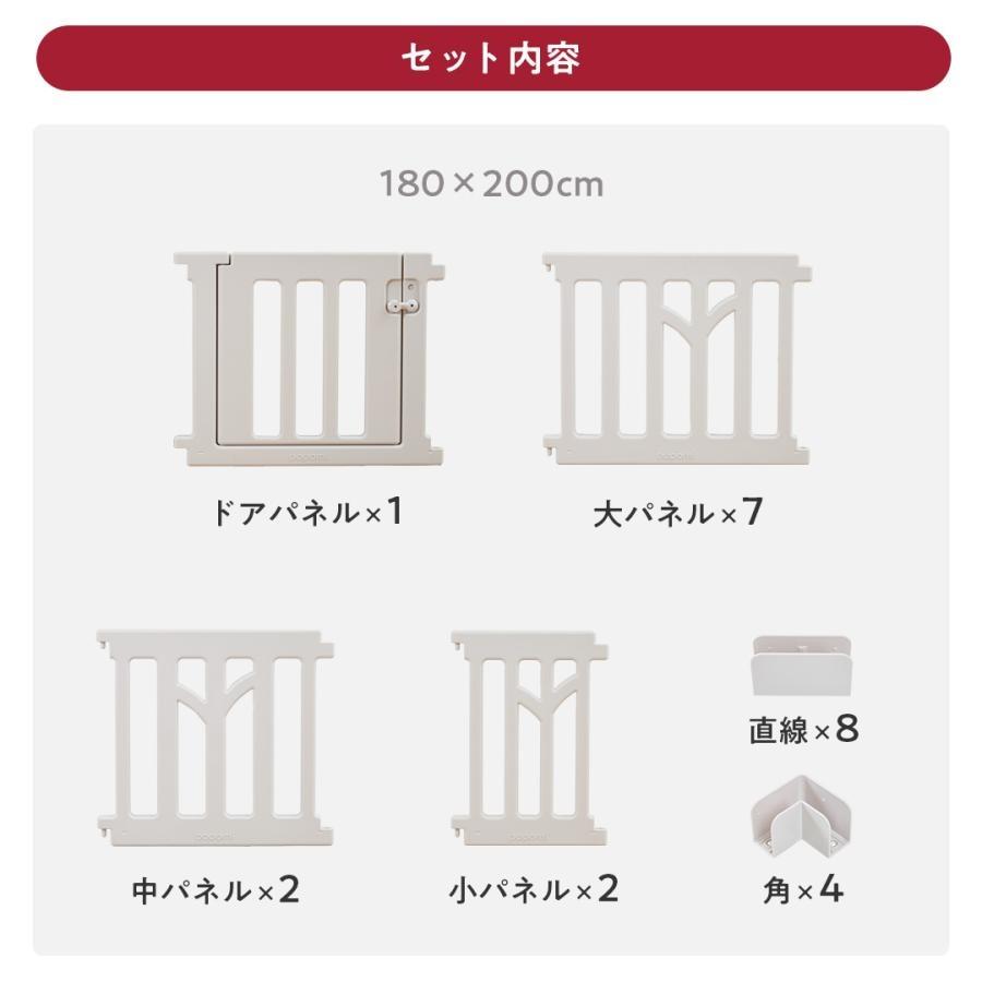 popomi（ポポミ） ベビーフェンス サークル 赤ちゃん 自立式 200 180