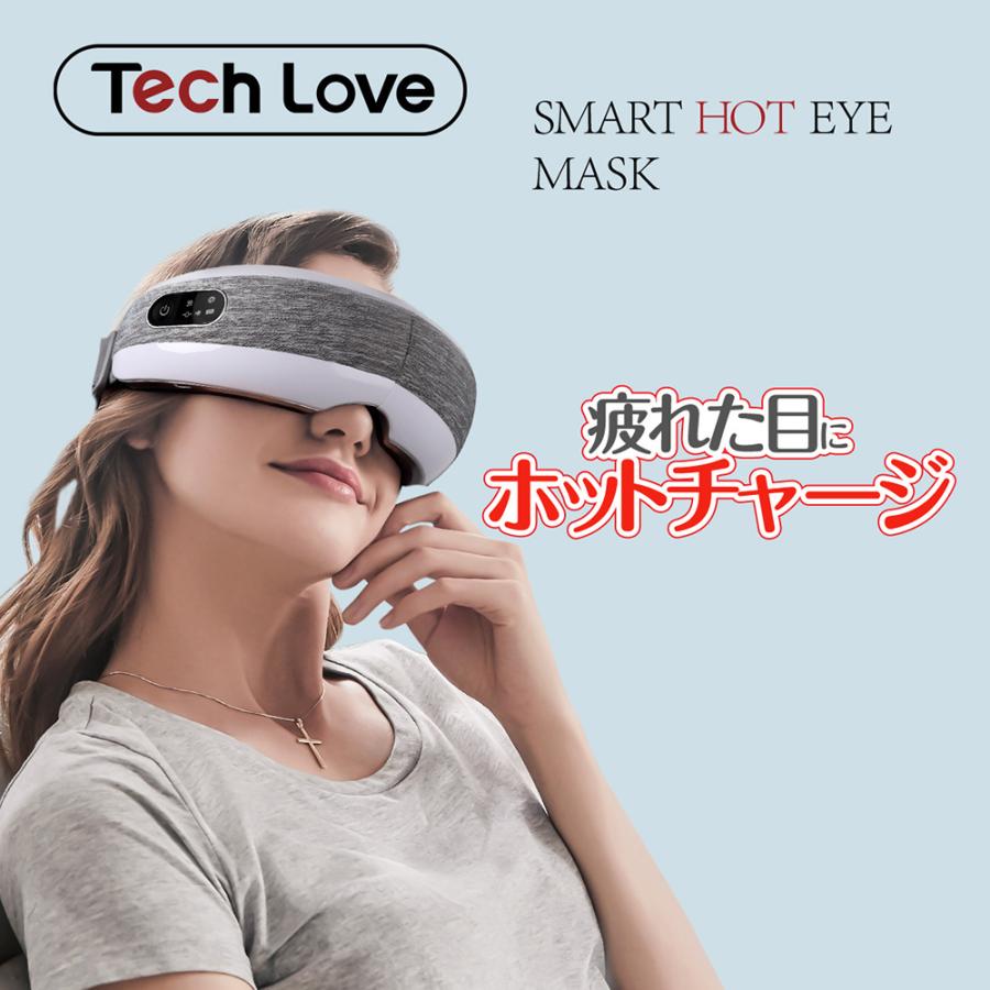 ホットアイマスク 充電式 ホット アイマスク 音楽 軽量 目 フィットする3d構造 快適な装着感 コードレス 遮光 3d 安眠 遮光性抜群 Tech Love Smart Hot Eye Relax05 Eye 三豊ストア 通販 Yahoo ショッピング