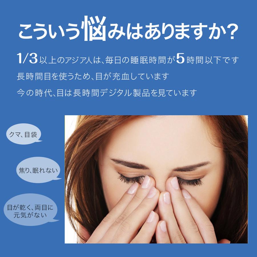 ホットアイマスク 充電式 ホット アイマスク 音楽 軽量 目 フィットする3d構造 快適な装着感 コードレス 遮光 3d 安眠 遮光性抜群 Tech Love Smart Hot Eye Relax05 Eye 三豊ストア 通販 Yahoo ショッピング