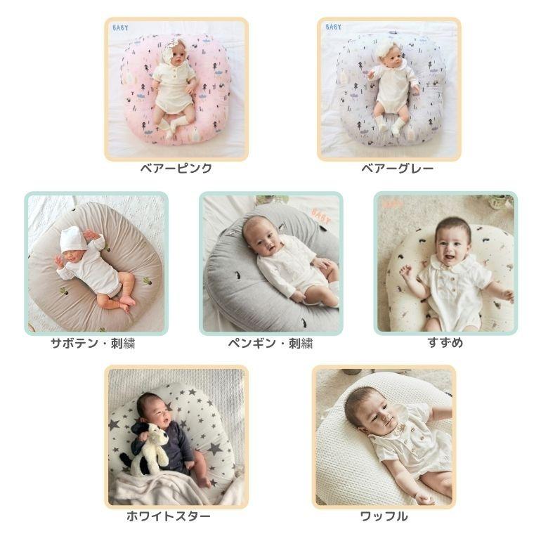 最新人気 ロトトクッション 専用カバー コットン 吐き戻し対策 クッション カバー 出産祝い ベビー 赤ちゃん 洗い替え 洗える おしゃれ かわいい Rototobebe Babylonrooftop Com Au