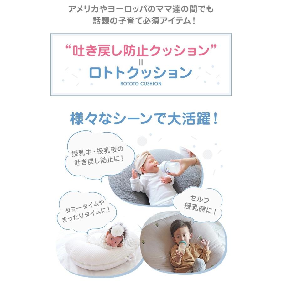 開店祝い Rototobebe ロトトクッション 吐き戻し防止 枕 クッション 出産祝い ベビー枕 洗える 新生児 まくら 斜面枕 Cカーブ 背中スイッチ 背中センサー 専用ケース付 在庫一掃 Www Muslimaidusa Org
