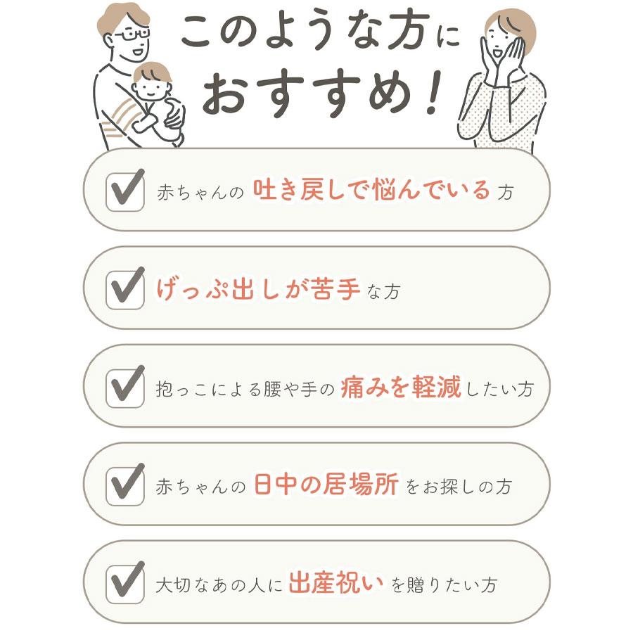 ROTOTO bebe（ロトトベベ） ベビーベッド ロトトクッション 新生児