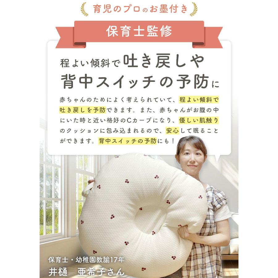 ROTOTO bebe（ロトトベベ） ベビーベッド ロトトクッション 新生児