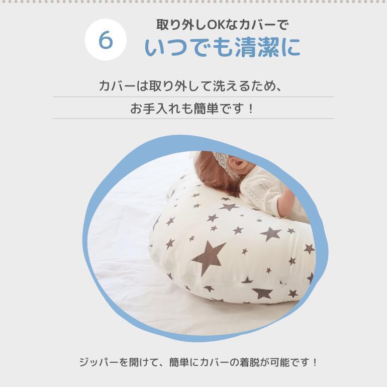 ロトトクッション 赤ちゃん 枕 吐き戻し防止 吐き戻し 吐き戻し防止枕 おすすめ クッション 出産祝い ベビー枕 カバー 洗える 新生児 Cカーブ 背中スイッチ Rototocushion Normal 三豊ストア 通販 Yahoo ショッピング