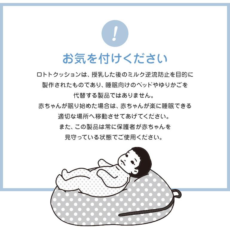 開店祝い Rototobebe ロトトクッション 吐き戻し防止 枕 クッション 出産祝い ベビー枕 洗える 新生児 まくら 斜面枕 Cカーブ 背中スイッチ 背中センサー 専用ケース付 在庫一掃 Www Muslimaidusa Org