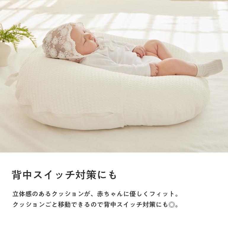 クッション 吐き戻し防止 ベビー 枕 授乳枕 赤ちゃん 新生児 綿100% カバー 洗える 北欧 おしゃれ 柄 かわいい 出産祝い ロトトクッション オリジナル caraz :rototocushion-pigment:三豊ストア - 通販 - Yahoo!ショッピング クッション 吐き戻し防止 ベビー 枕 授乳枕 赤ちゃん 新生児 綿100% カバー 洗える 北欧 おしゃれ 柄 かわいい 出産祝い ロトトクッション オリジナル caraz :rototocushion-pigment:三豊ストア - 通販 - Yahoo!ショッピング