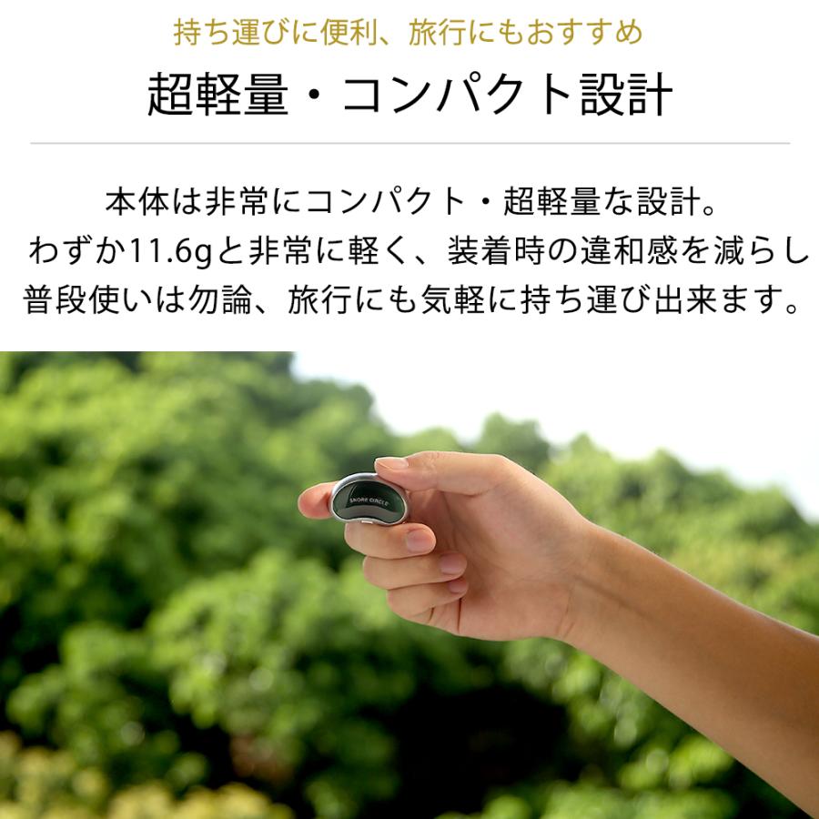 SNORE CIRCLE 無呼吸症候群 対策 グッズ いびき 治し方 いびき SNORE CIRCLE 無呼吸症候群 対策 グッズ いびき 治し方 いびき