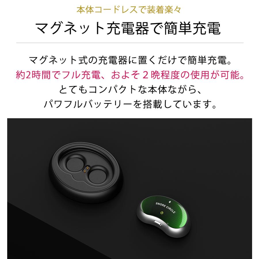 SNORE CIRCLE 無呼吸症候群 対策 グッズ いびき 治し方 いびき SNORE CIRCLE 無呼吸症候群 対策 グッズ いびき 治し方 いびき